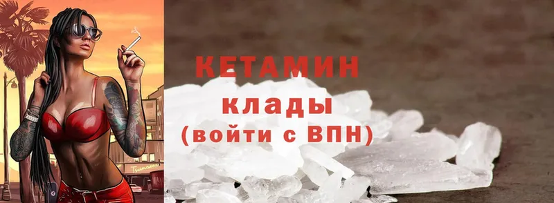 blacksprut рабочий сайт  Верхнеуральск  Кетамин ketamine  где найти наркотики 