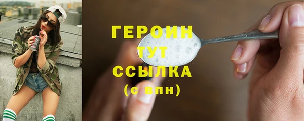 spice Бугульма