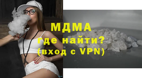 альфа пвп VHQ Верея