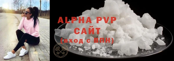 ALPHA PVP Бородино