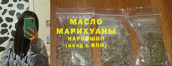 COCAINE Бронницы