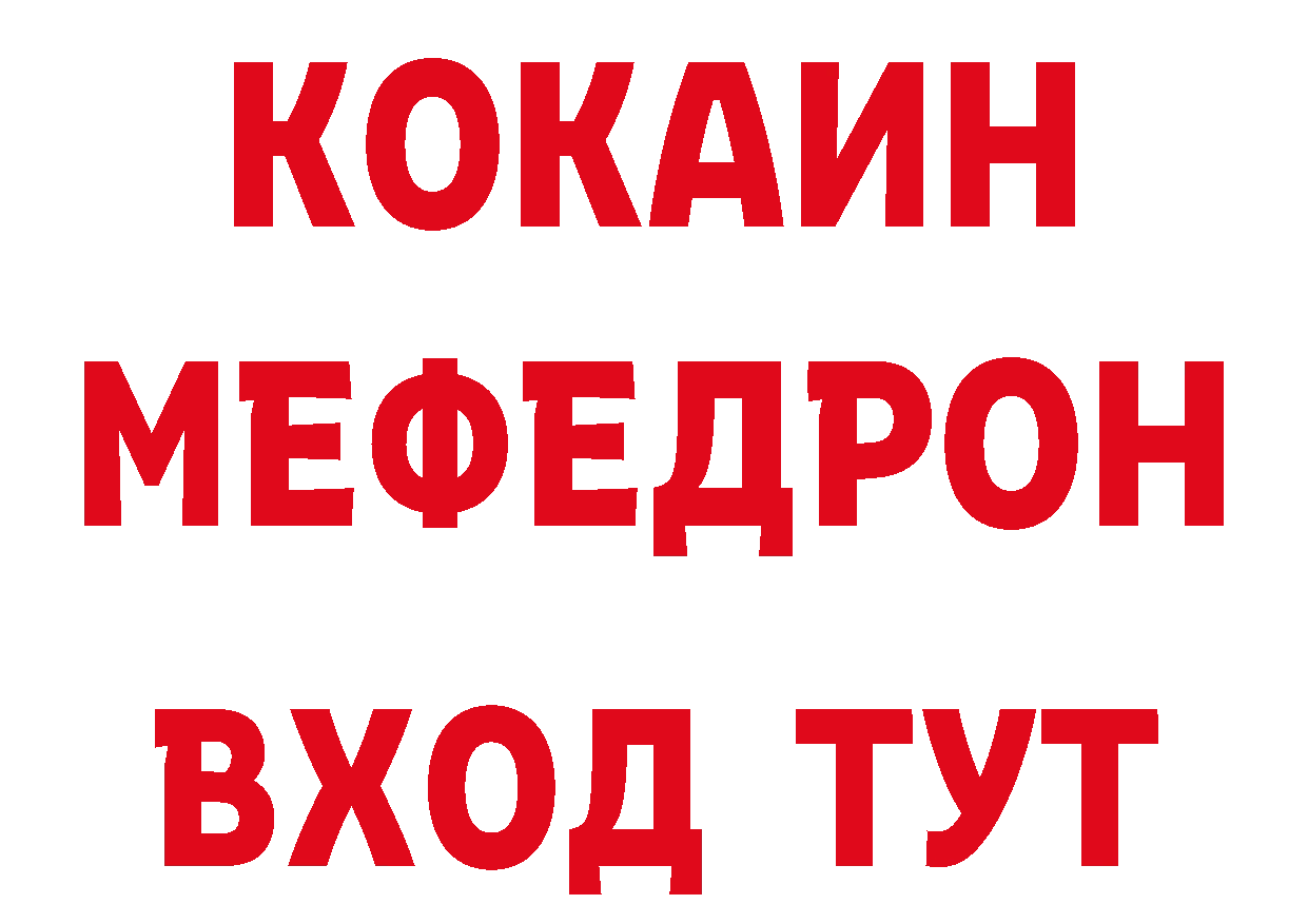 ГЕРОИН гречка зеркало нарко площадка кракен Верхнеуральск