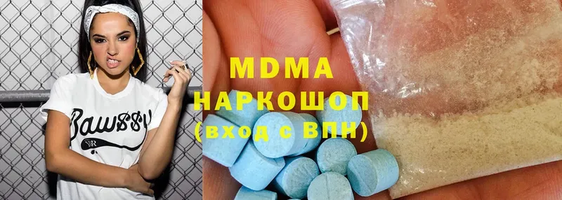 MDMA кристаллы Верхнеуральск